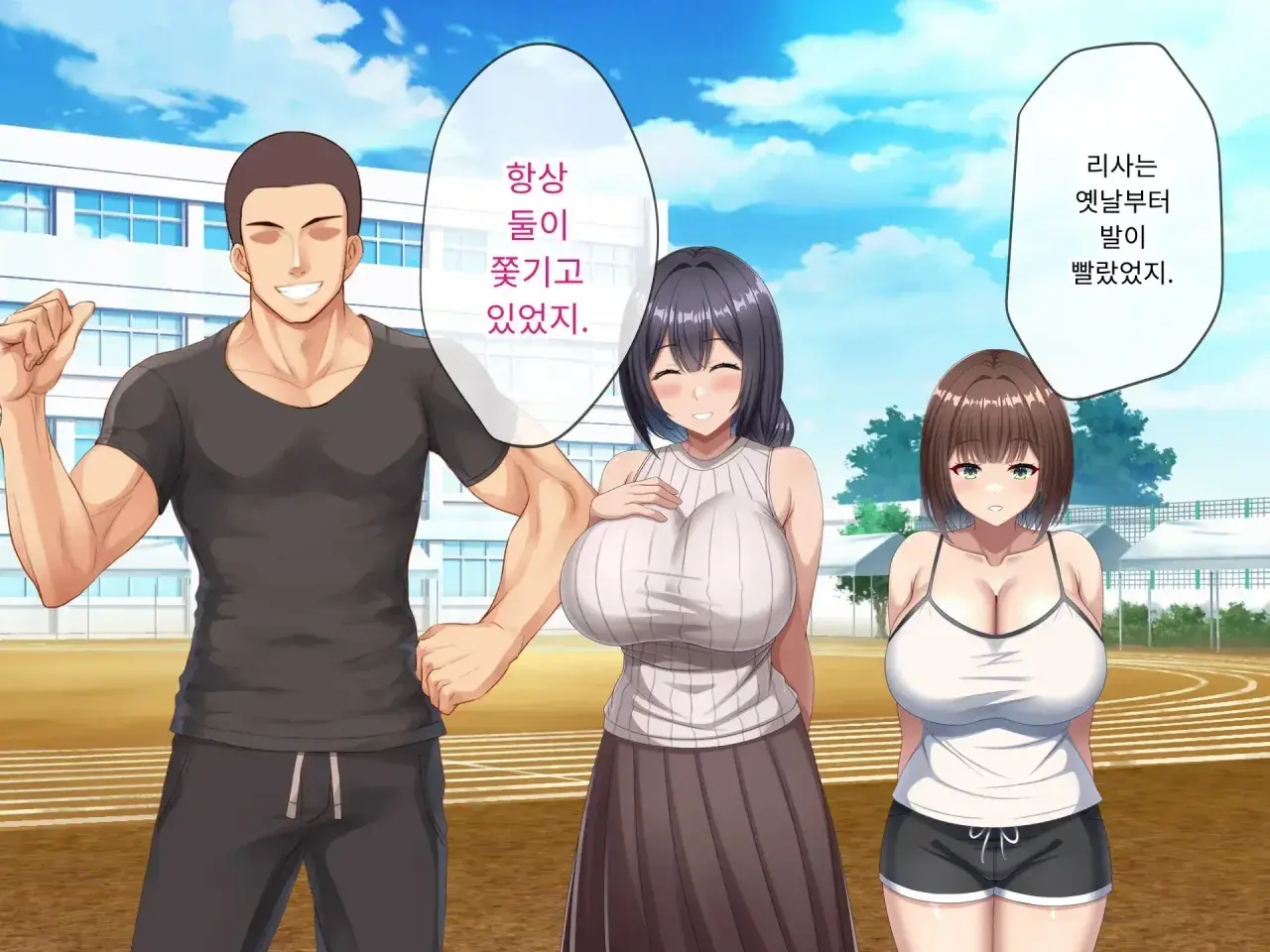 Omoide No Himitsu Kichi Ga Yaribeya Ni Natteta Natsu